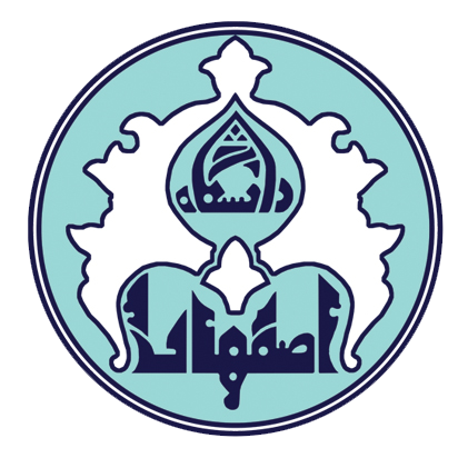 جامعة اصفهان