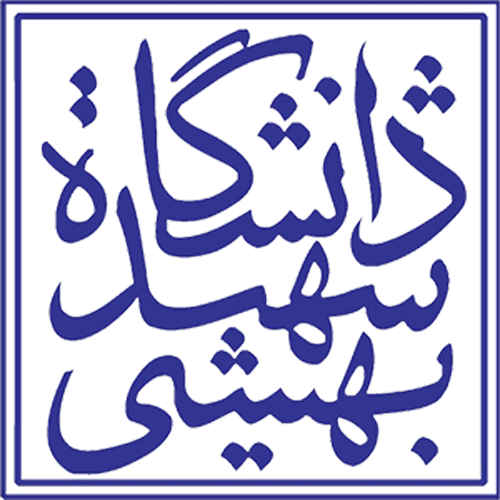 جامعة الشهيد بهشتي
